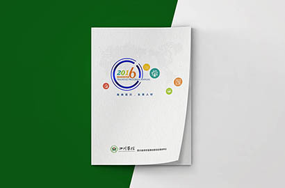 商都县画册设计：以场景为媒，打造城市体验的全新入口